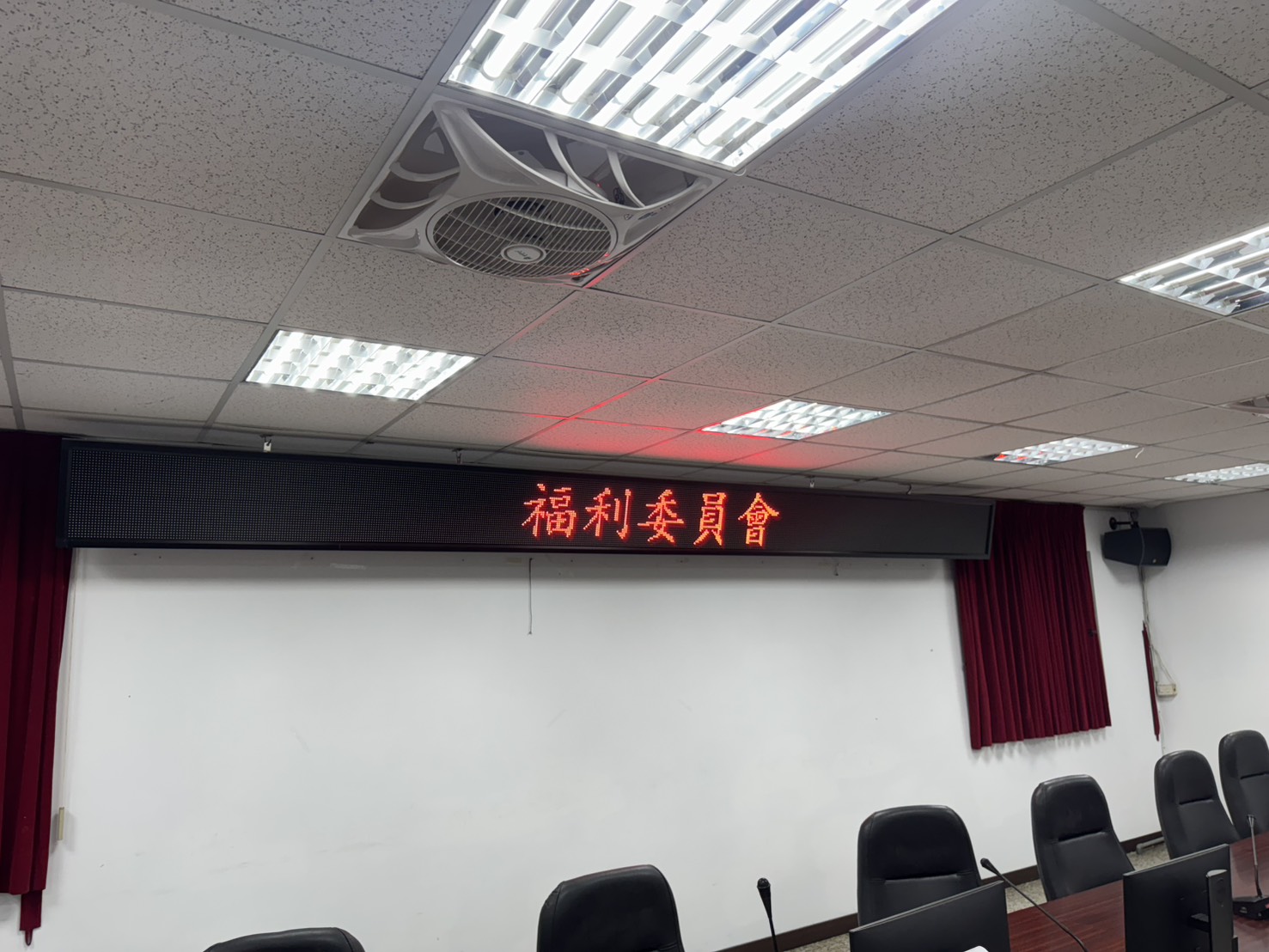 台灣電力公司新桃供電區營運處