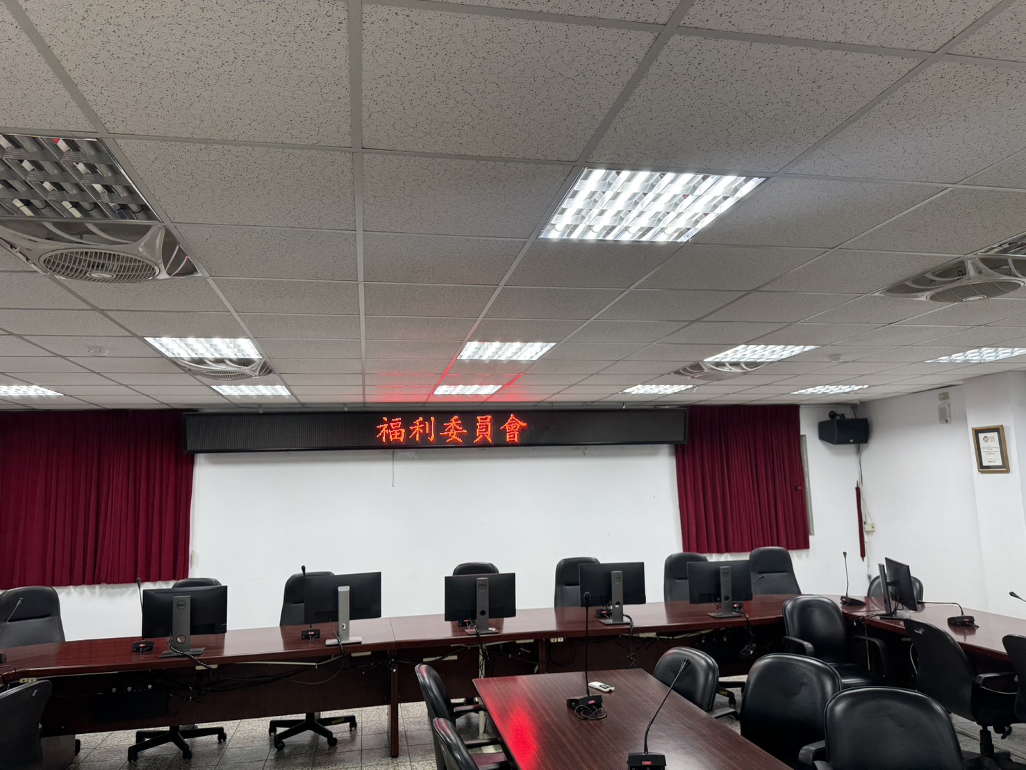 台灣電力公司新桃供電區營運處