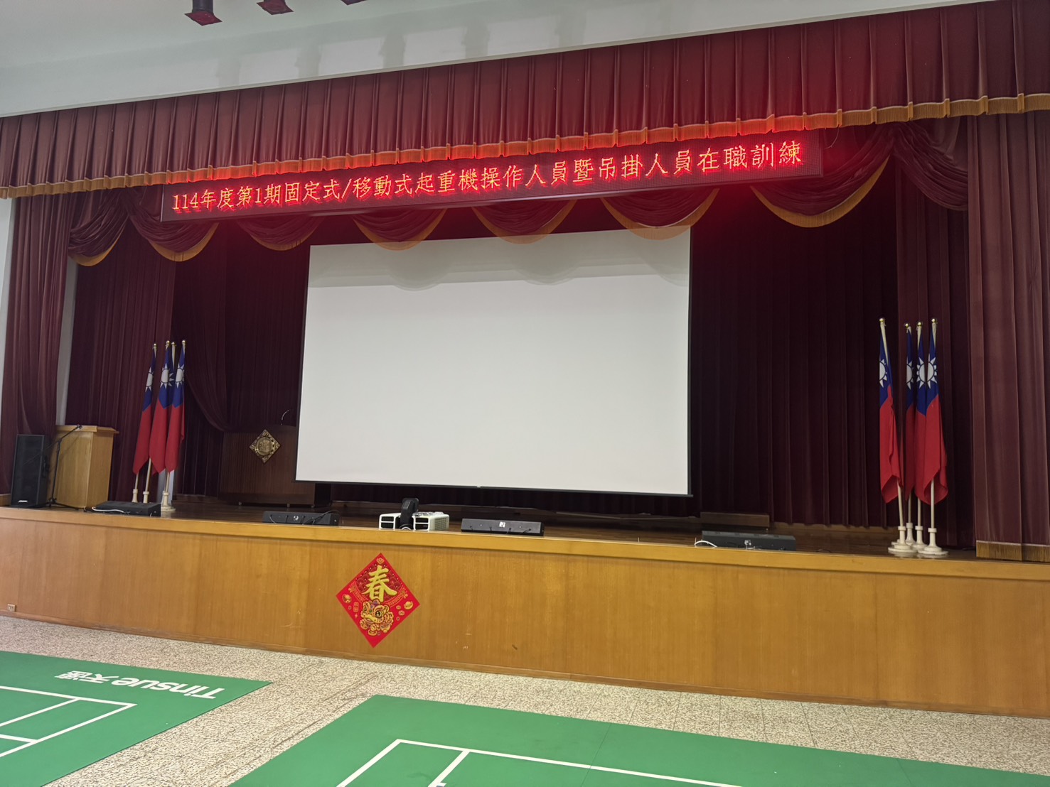 台灣電力公司新桃供電區營運處